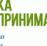 «Азбука предпринимателя» раскрывает задачи маркетинга в бизнес-плане - Администрация Балаково