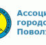 Форума социально-ориентированных некоммерческих организаций «Пространство возможностей» - Администрация Балаково