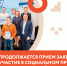 Предпринимателей приглашают принять участие в социальном проекте «Инновационный бизнес-навигатор» - Администрация Балаково