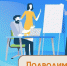 Участники тренинга узнали об инструментах, необходимых для создания и масштабирования бизнеса - Балаковские вести