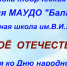 Балаковская ДХШ им. В.И. Задорожного приглашает на выставки, посвящённые Дню народного единства - Администрация Балаково