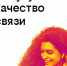 В день Победы, 9 мая, в Балакове состоится автопробег - Balakovo24.Ru