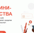 В Саратовской области стартует программа «Школа предпринимательства» - ProBalakovo.Ru