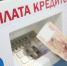 Госдума утвердила кредитные каникулы для мобилизованных - GoBalakovo.Ru