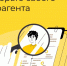 На Цифровой платформе МСП.РФ работает новый сервис «Проверка контрагента» - Балаковские вести