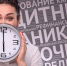 Продлён срок обращения за кредитными каникулами - Балаковские вести