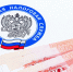 Внедрение ЕНС в России прошло успешно - Балаковские вести