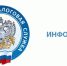 Личный кабинет налогоплательщика – удобный и популярный способ взаимодействия с налоговыми органами - Балаковские вести