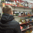 В Балакове прошли проверки торговых объектов, реализующих алкогольную и спиртосодержащую продукцию. Изъято 56 бутылок немаркированного алкоголя - Balakovo24.Ru