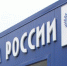 В связи с Днем защитника Отечества почтовые отделения Саратовской области изменят график работы - Balakovo24.Ru