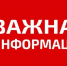 Приём граждан по личным вопросам переносится на 26 марта - Балаковские вести
