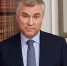 Вячеслав Володин: несмотря на беспрецедентное санкционное давление со стороны Запада, Россия успешно преодолевает вызовы - Balakovo24.Ru