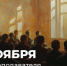 Поздравление министра просвещения РФ Сергея Кравцова с Днём преподавателя высшей школы - Балаковские вести