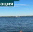 2 декабря в Саратовской области официально завершится сезон навигации для маломерных судов - Балаковские вести