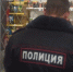 В Балакове продолжаются рейды для пресечения фактов незаконной продажи алкоголя - Балаковские вести