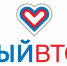 День благотворительности #ЩедрыйВторник пройдет 3 декабря - Балаковские вести