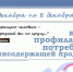 В России проходит Неделя профилактики потребления никотинсодержащей продукции - Балаковские вести