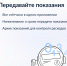 «Госуслуги.Дом» − управлять домом легко! - Балаковские вести