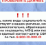 Памятка балаковцам: правила финансовой безопасности - Балаковские вести