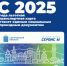 В Саратовской области с 2025 года льготная транспортная карта станет единым социальным проездным документом - Балаковские вести