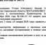 Запрет выхода на лед на Волге продлен до 10 февраля включительно - Балаковские вести
