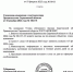 В Саратовской области продлили запрет выхода на лёд водных объектов - Балаковские вести