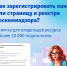 Владельцы ресурсов с количеством подписчиков более 10 000 человек должны передать о себе данные в Роскомнадзор - Балаковские вести