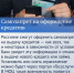 Госдума: законы, вступающие в силу в марте. Часть I - Балаковские вести