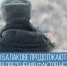 В Балакове продолжаются рейды для пресечения фактов незаконной продажи алкоголя - Балаковские вести