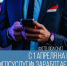 С 1 апреля на портале «Госуслуги» заработает сервис «Сим-карты» - Балаковские вести