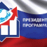 С 31 марта по 30 апреля 2025 года пройдет отбор в рамках программы подготовки управленческих кадров - Балаковские вести