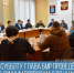 В субботу глава БМР проведёт приём по личным вопросам для участников СВО и их семей - Балаковские вести