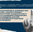 Что делать при выявлении противоправного контента в сети Интернет? - Балаковские вести