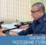️В Балакове завершено расследование уголовного дела в отношении бывшего сотрудника администрации, получавшего взятки - Балаковские вести