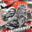 БиблиоКвиз в Балаково: логическая битва за знание истории Великой Отечественной войны - GazetaBalakovo.Ru