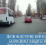 Обгон на встречке и проезд по зебре: балаковского водителя автобуса привлекли к ответственности после публикации в соцсетях - Балаковские вести