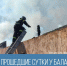 За прошедшие сутки у балаковских пожарных было 4 выезда - Балаковские вести