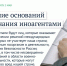 Законы, вступающие в силу в мае 2025 года - Балаковские вести