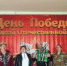 В селе Николевка прошла акция «Окна Победы» - Балаковские вести