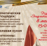 Балаковская АЭС приглашает сегодня на военно-патриотический фестиваль «Весна 45-го» - ProBalakovo.Ru