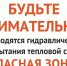 В заканальной части Балакова приступили к восстановлению горячего водоснабжения после опрессовки - BalReport.Ru