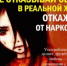 «Время НЕзависимых» - ОМВД "Балаковское" 
