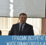 График встреч главы БМР с жителями города и района на июль 2025 года - Балаковские вести