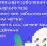 Саратовские врачи напомнили, как обезопасить себя от инфекций, передающихся половым путем - Балаковские вести