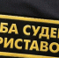 Мужчина погиб в колодце. В Балаково приставы помогли взыскать компенсацию морального вреда - ProBalakovo.Ru
