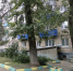 Фото: Яндекс карты - GoBalakovo.Ru