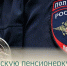 Балаковскую пенсионерку обокрали в магазине - Балаковские вести