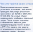 Госдума: как установить запрет на сделки с жильём без личного присутствия - Балаковские вести