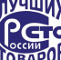 Балаковские предприятия стали лауреатами регионального этапа всероссийского конкурса «100 лучших товаров России» - ProBalakovo.Ru