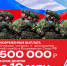 Почти три миллиона за месяц: военнослужащим по контракту из Балаково гарантирована денежная выплата - GazetaBalakovo.Ru